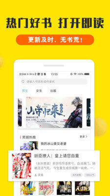 中欧平台app